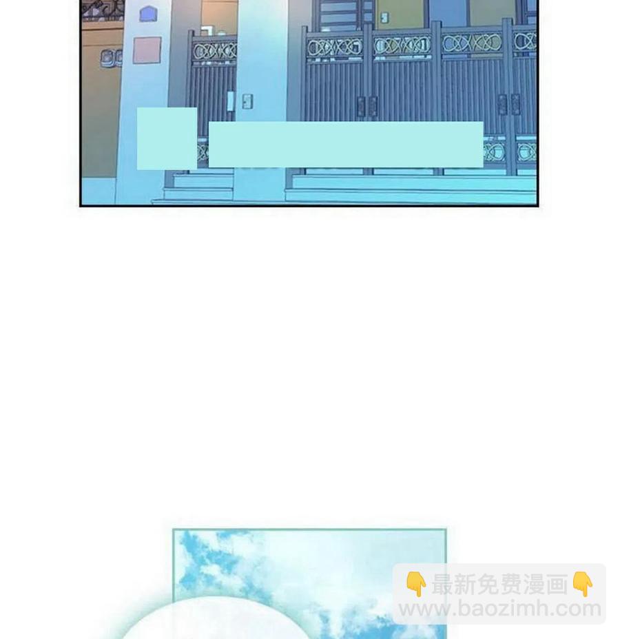 《元素法则》25 确认 第8页