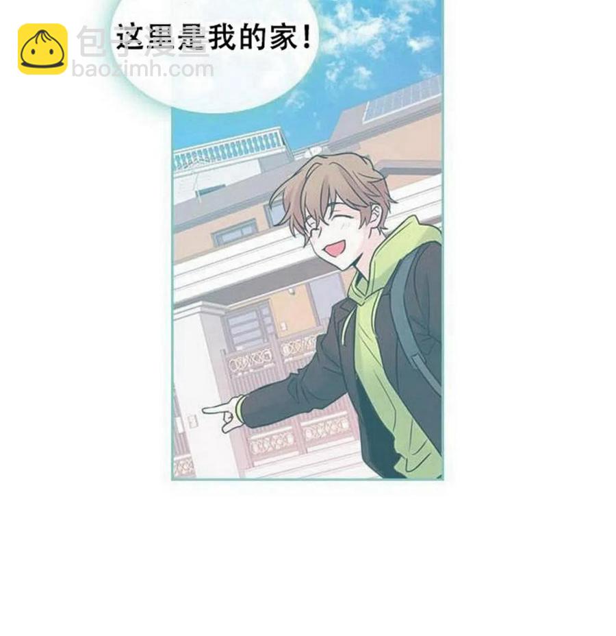 《元素法则》25 确认 第9页