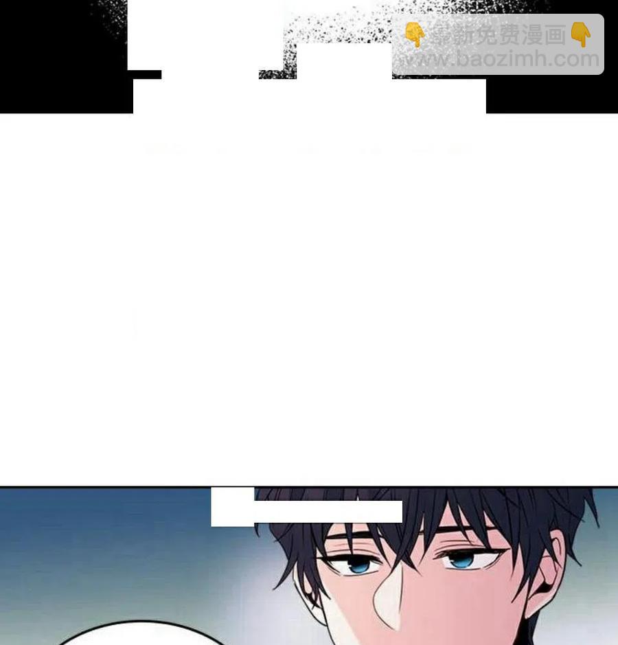 《元素法则》26 真的？假的？ 第14页