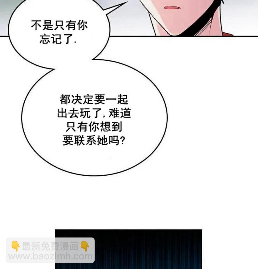 《元素法则》26 真的？假的？ 第15页