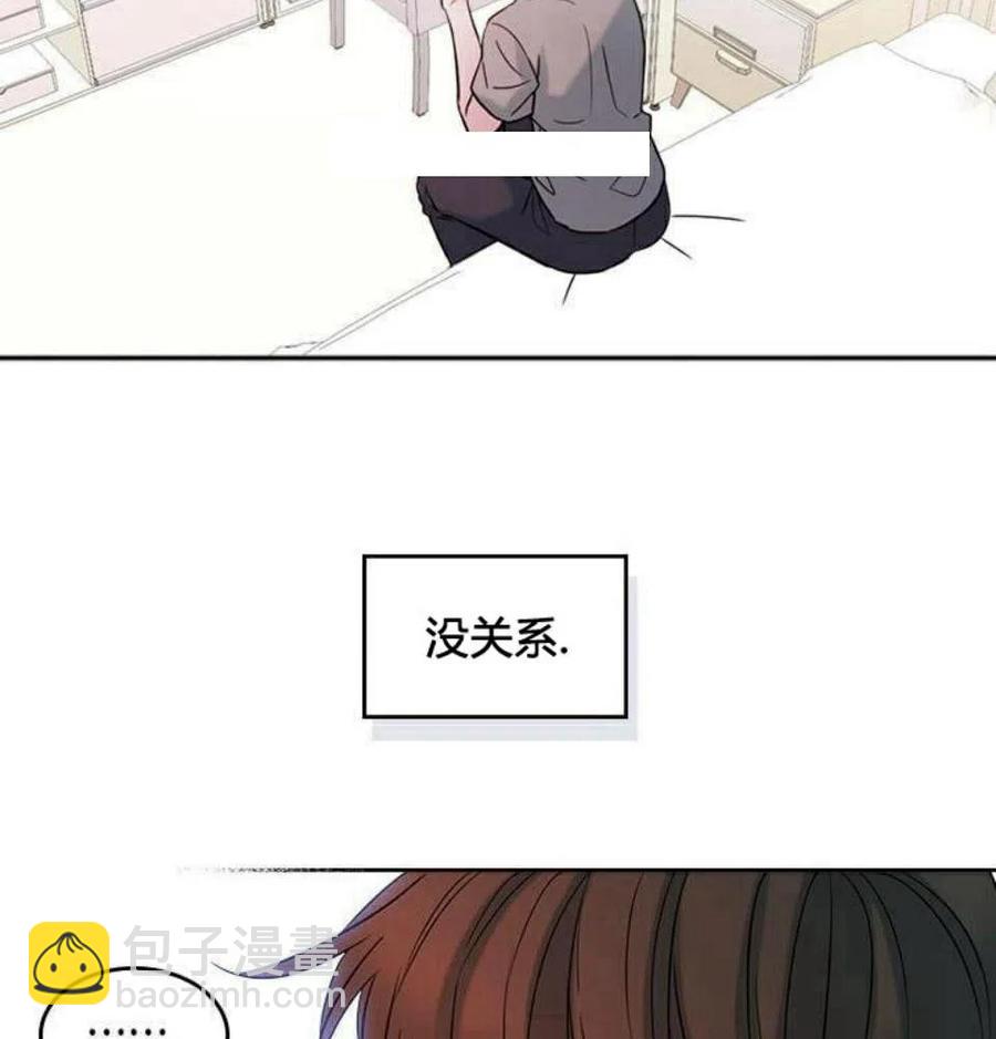 《元素法则》26 真的？假的？ 第33页