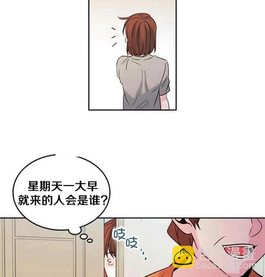 《元素法则》26 真的？假的？ 第35页