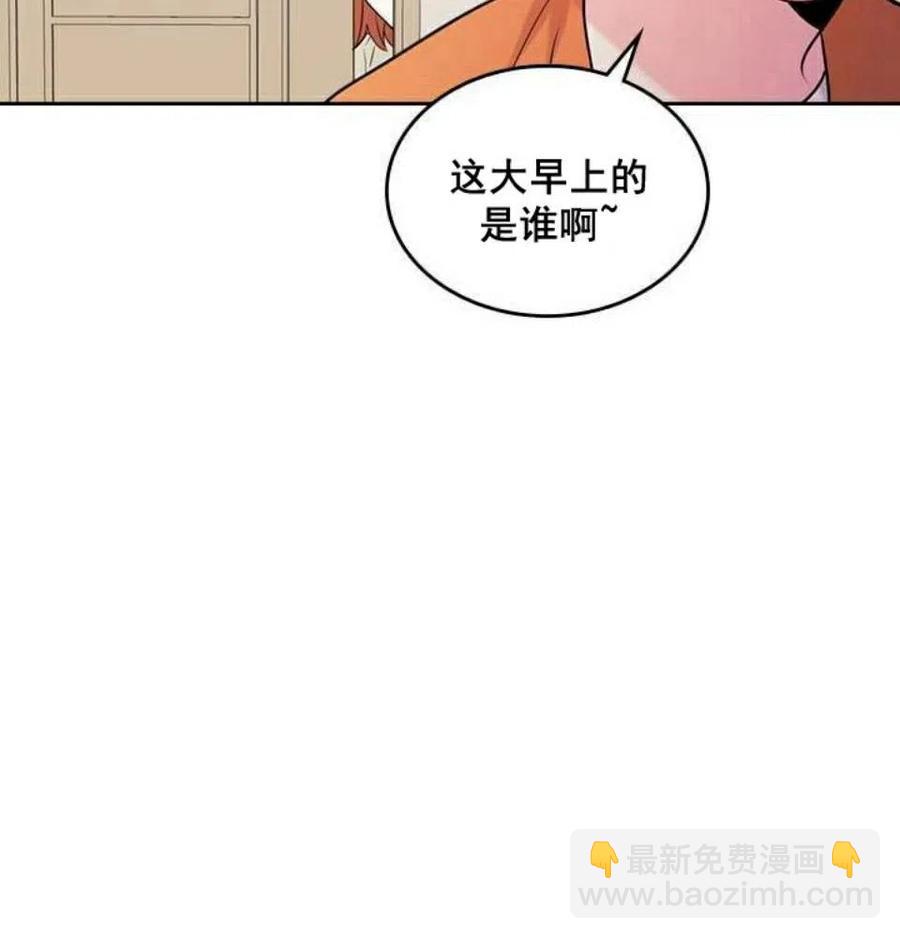 《元素法则》26 真的？假的？ 第36页