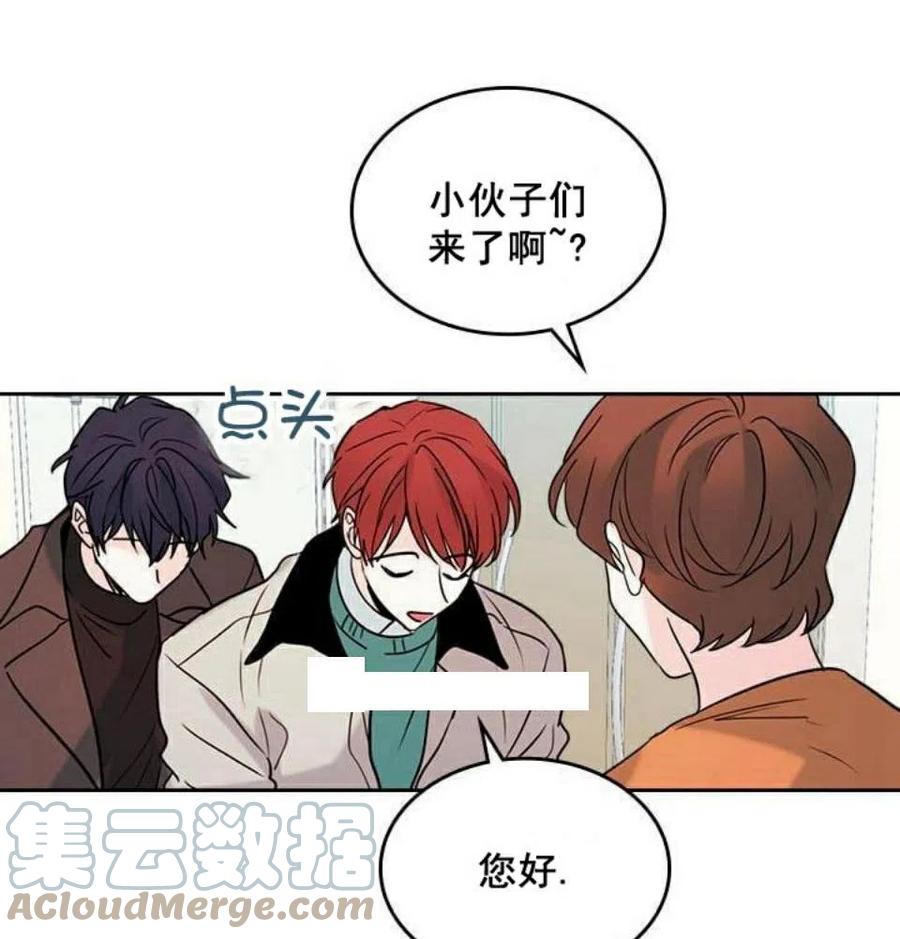 《元素法则》26 真的？假的？ 第37页