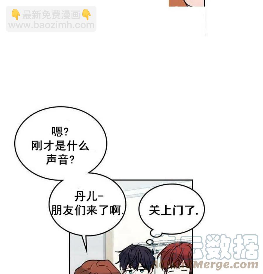 《元素法则》26 真的？假的？ 第40页