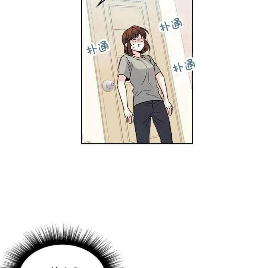 《元素法则》26 真的？假的？ 第42页