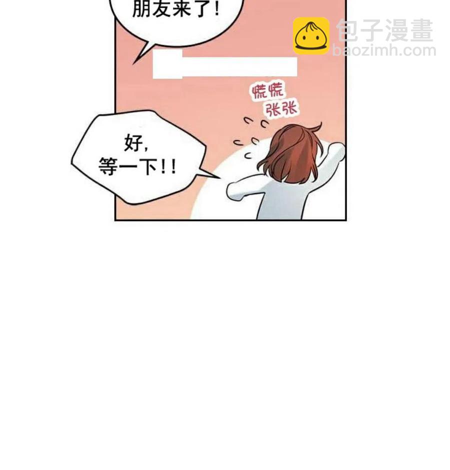 《元素法则》26 真的？假的？ 第45页
