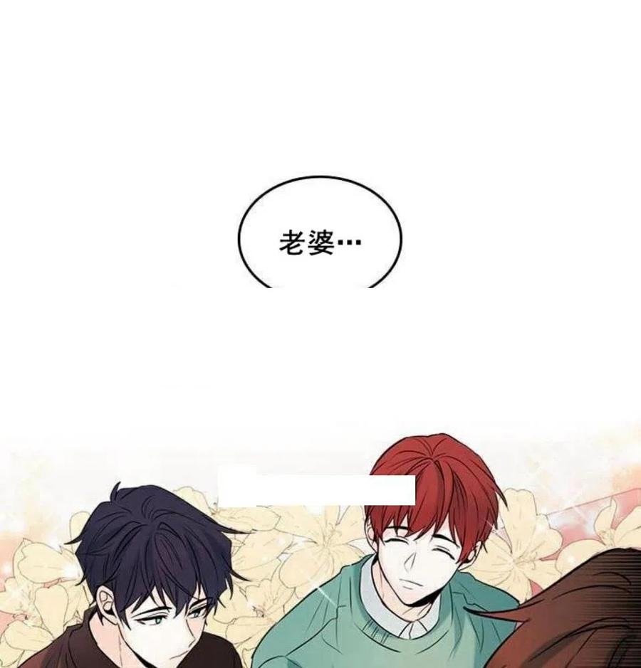 《元素法则》26 真的？假的？ 第47页