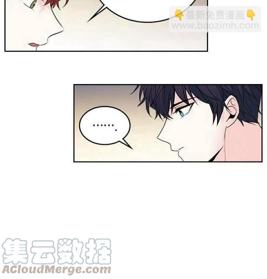 《元素法则》26 真的？假的？ 第4页
