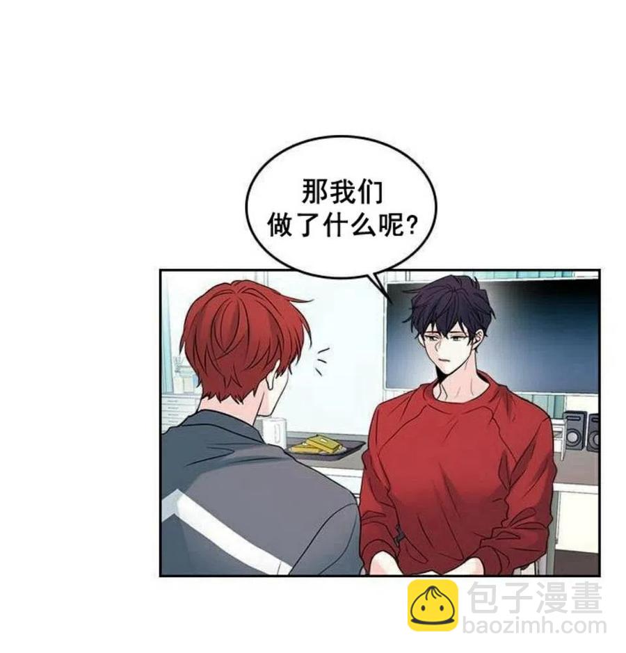 《元素法则》26 真的？假的？ 第6页