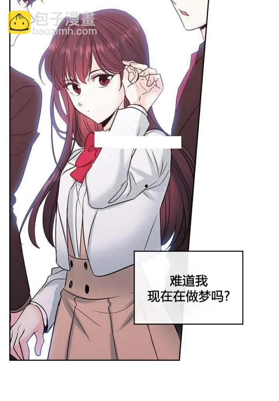 《元素法则》24 煳涂了 第18页
