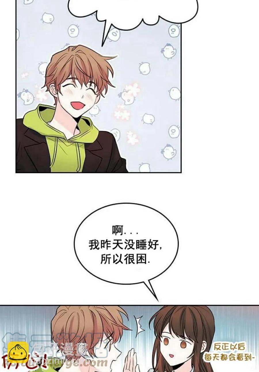 《元素法则》24 煳涂了 第22页
