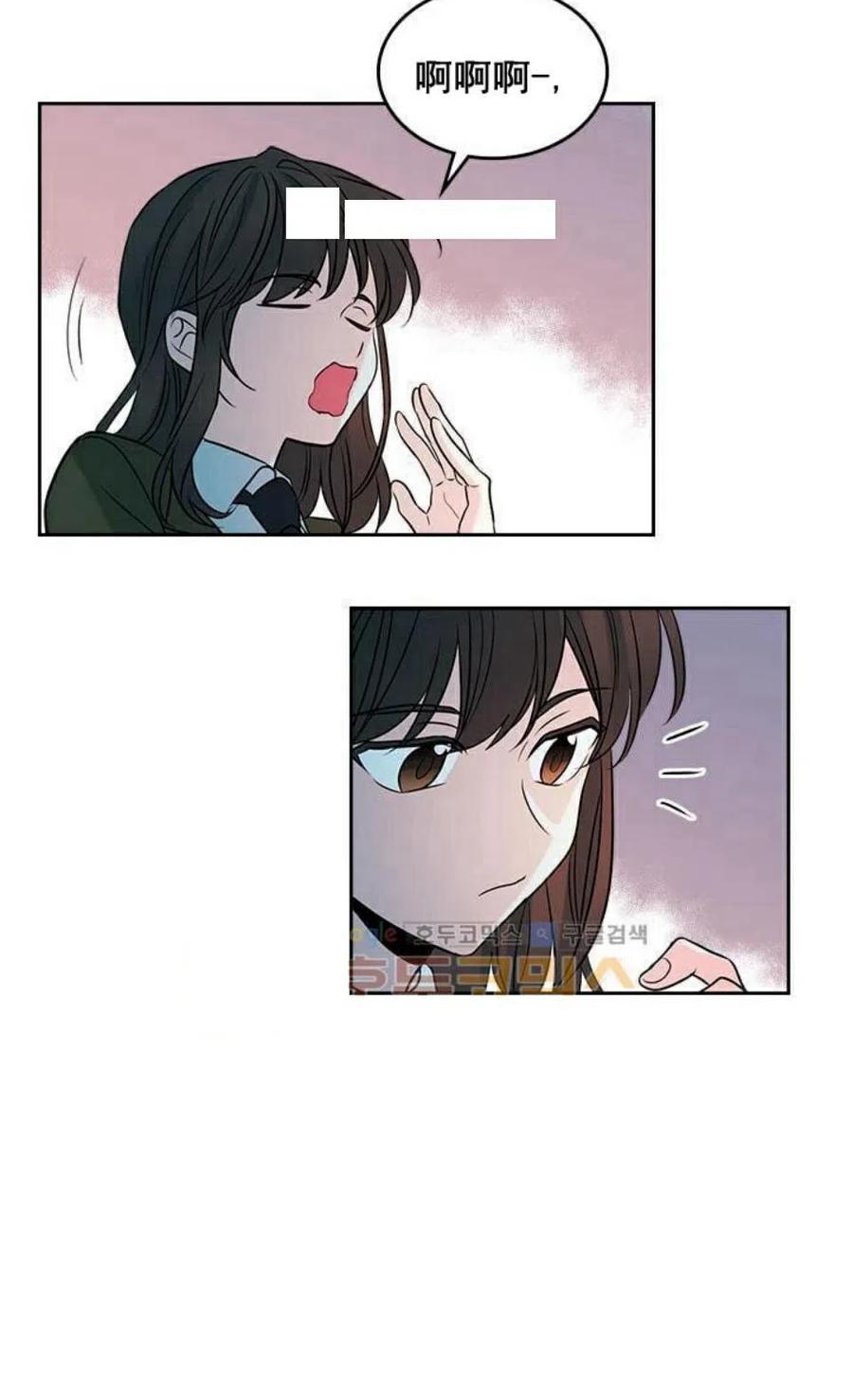 《元素法则》24 煳涂了 第35页