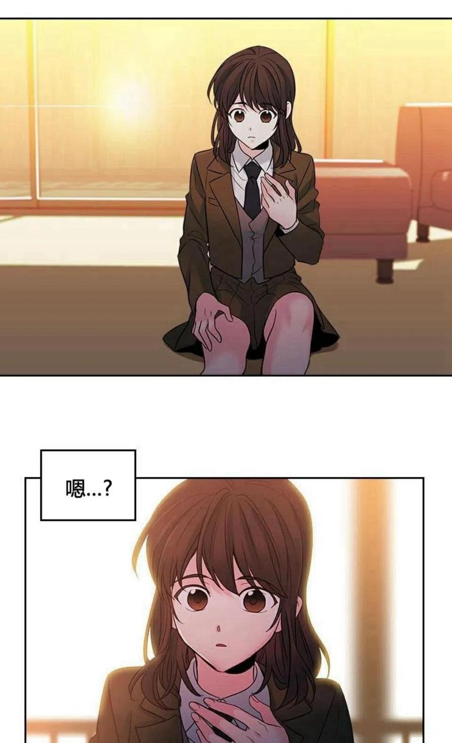 《元素法则》24 煳涂了 第36页