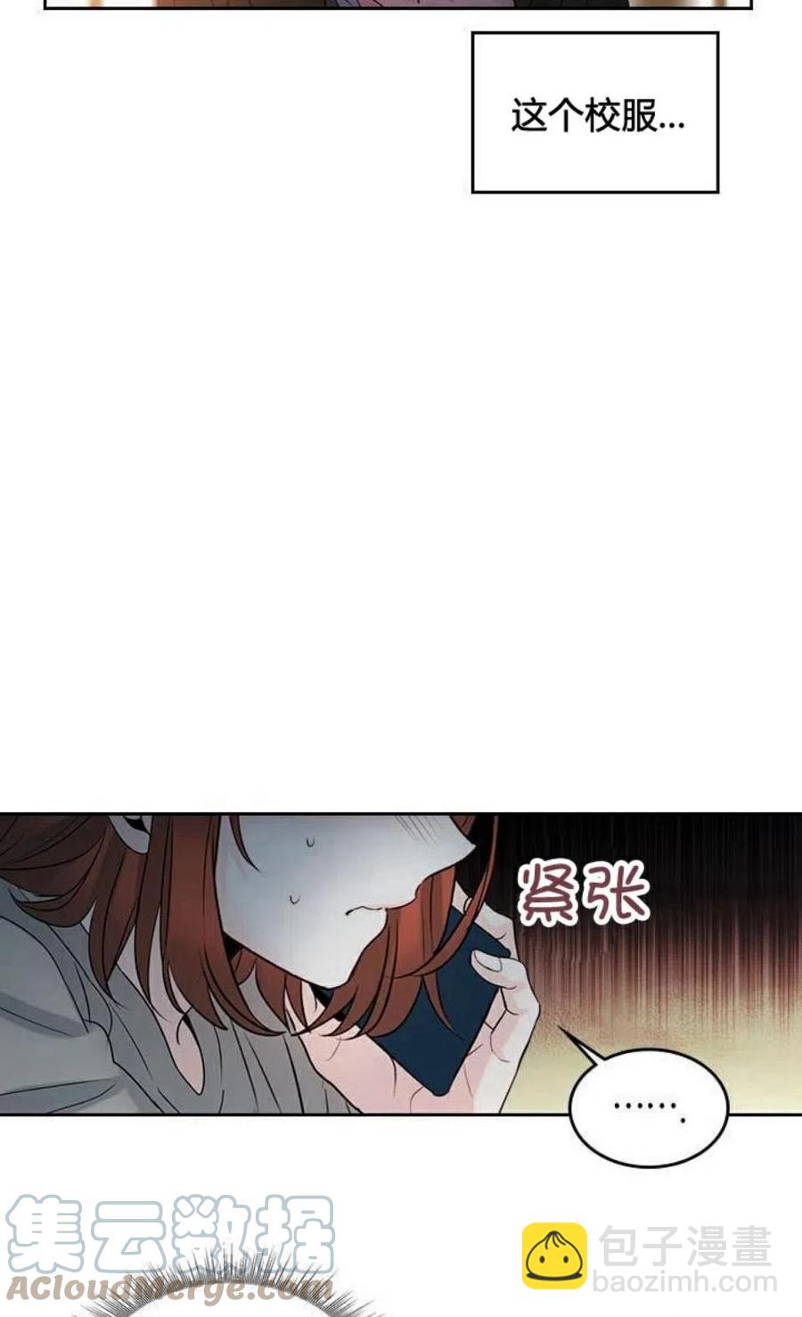 《元素法则》24 煳涂了 第37页