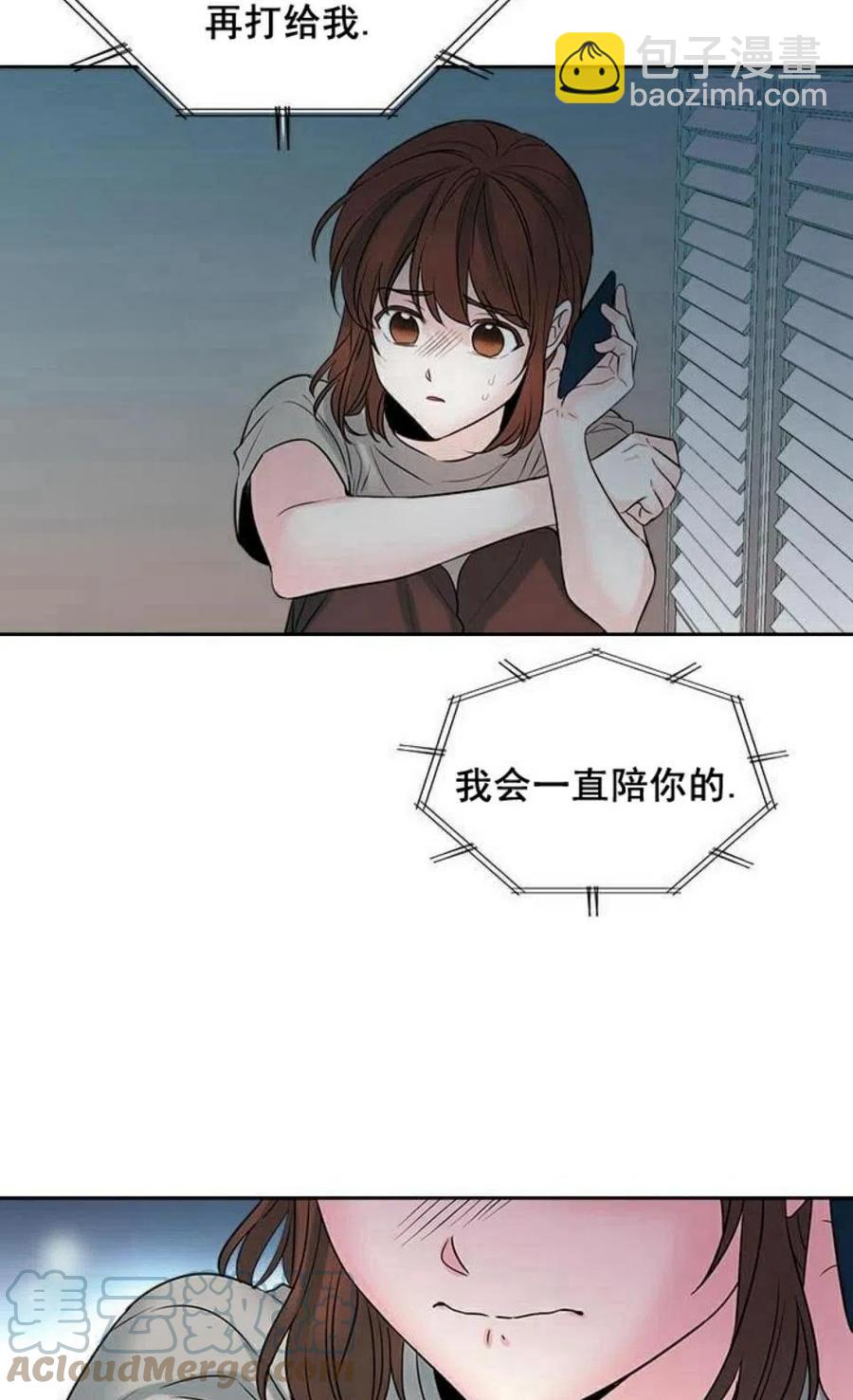 《元素法则》24 煳涂了 第40页