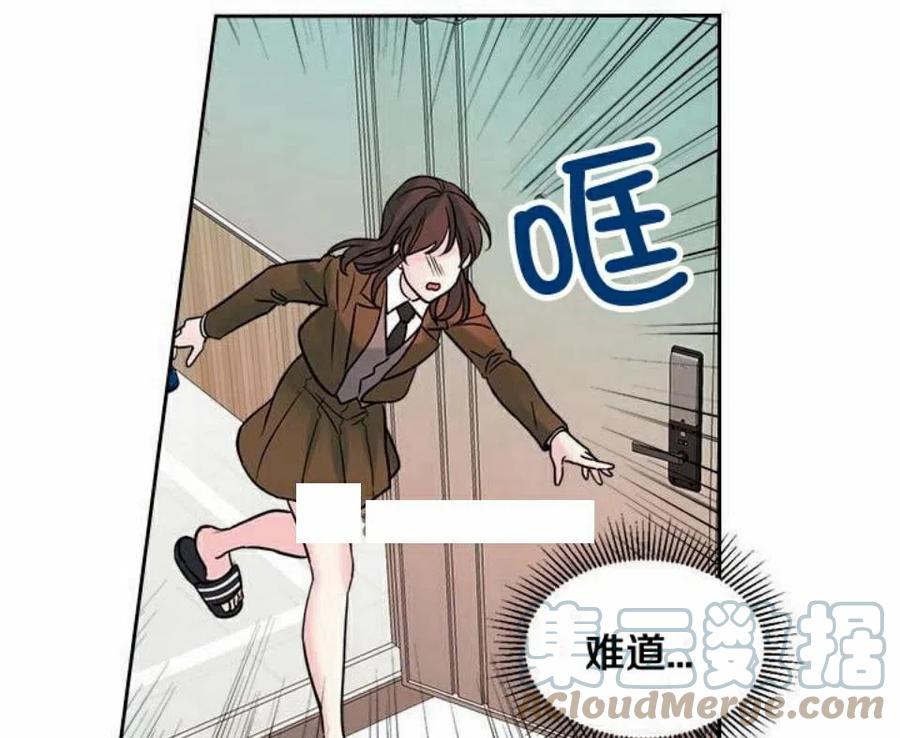 《元素法则》24 煳涂了 第46页
