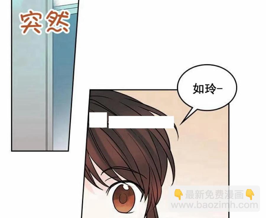 《元素法则》24 煳涂了 第50页