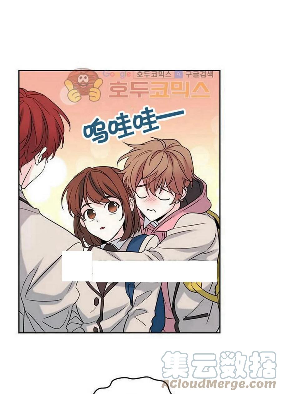 《元素法则》31 男扮女装 第19页
