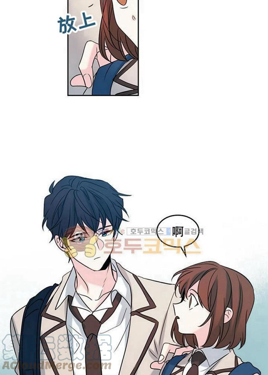 《元素法则》31 男扮女装 第25页