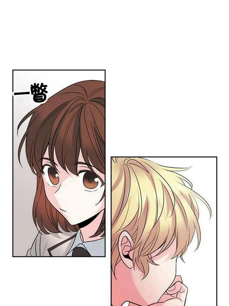 《元素法则》31 男扮女装 第35页