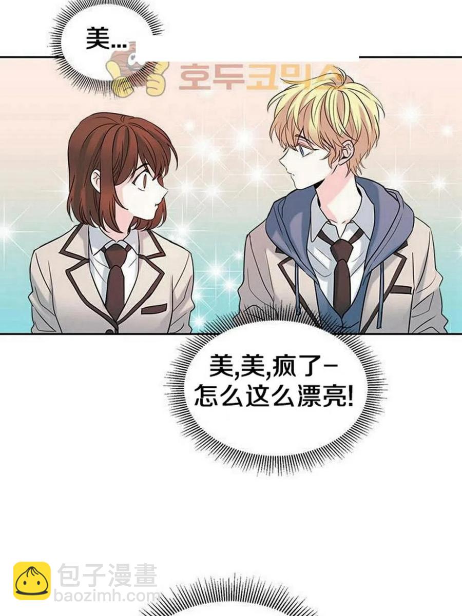 《元素法则》31 男扮女装 第41页