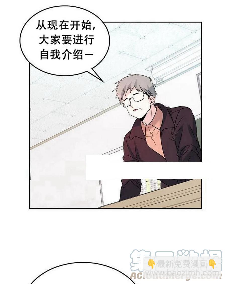 《元素法则》31 男扮女装 第46页