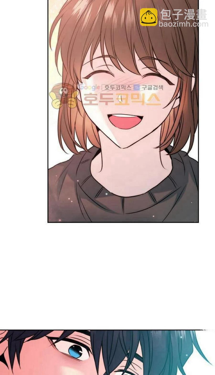 《元素法则》30 分班表 第12页