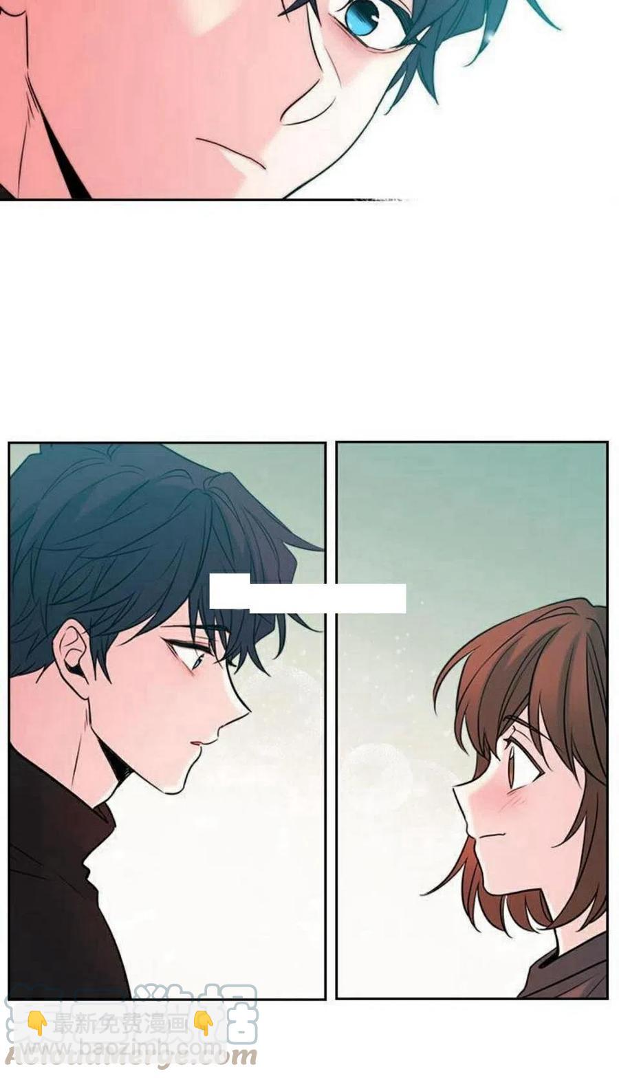 《元素法则》30 分班表 第13页