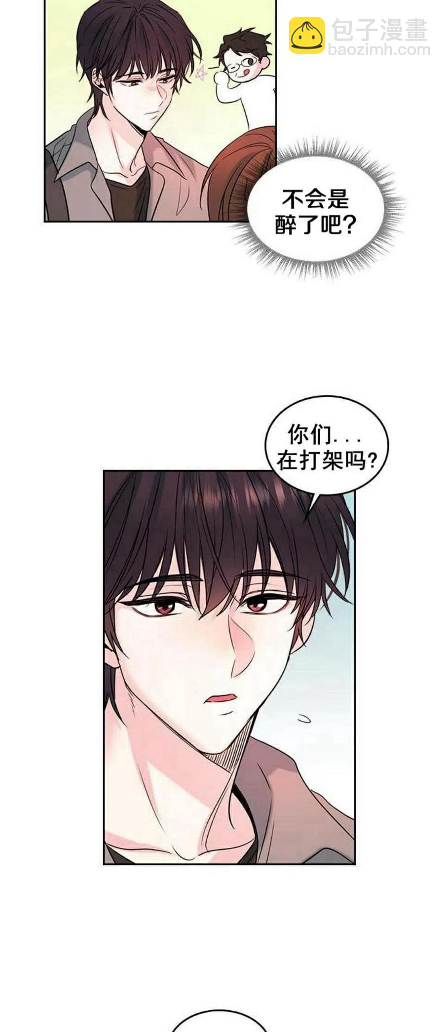 《元素法则》30 分班表 第29页