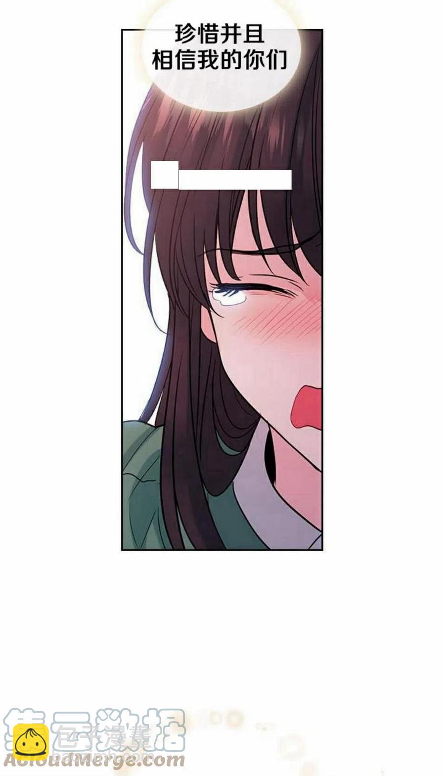 《元素法则》30 分班表 第34页