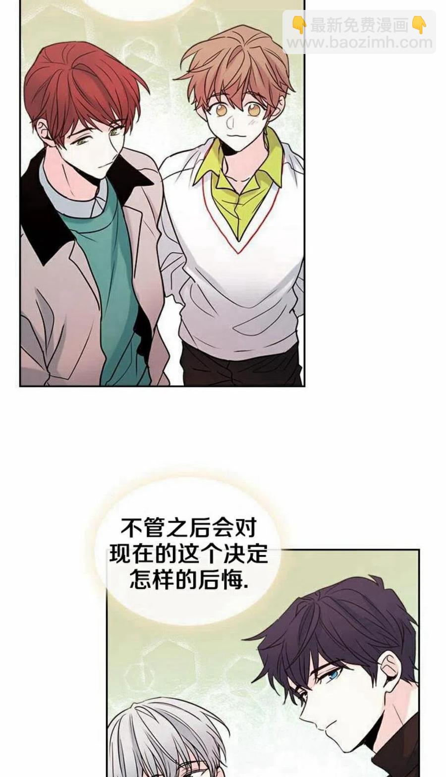 《元素法则》30 分班表 第36页