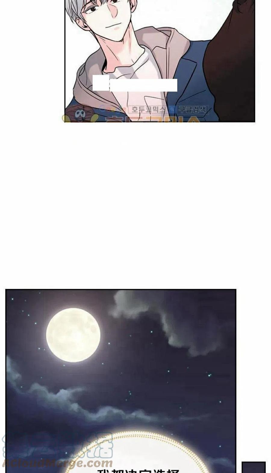 《元素法则》30 分班表 第37页