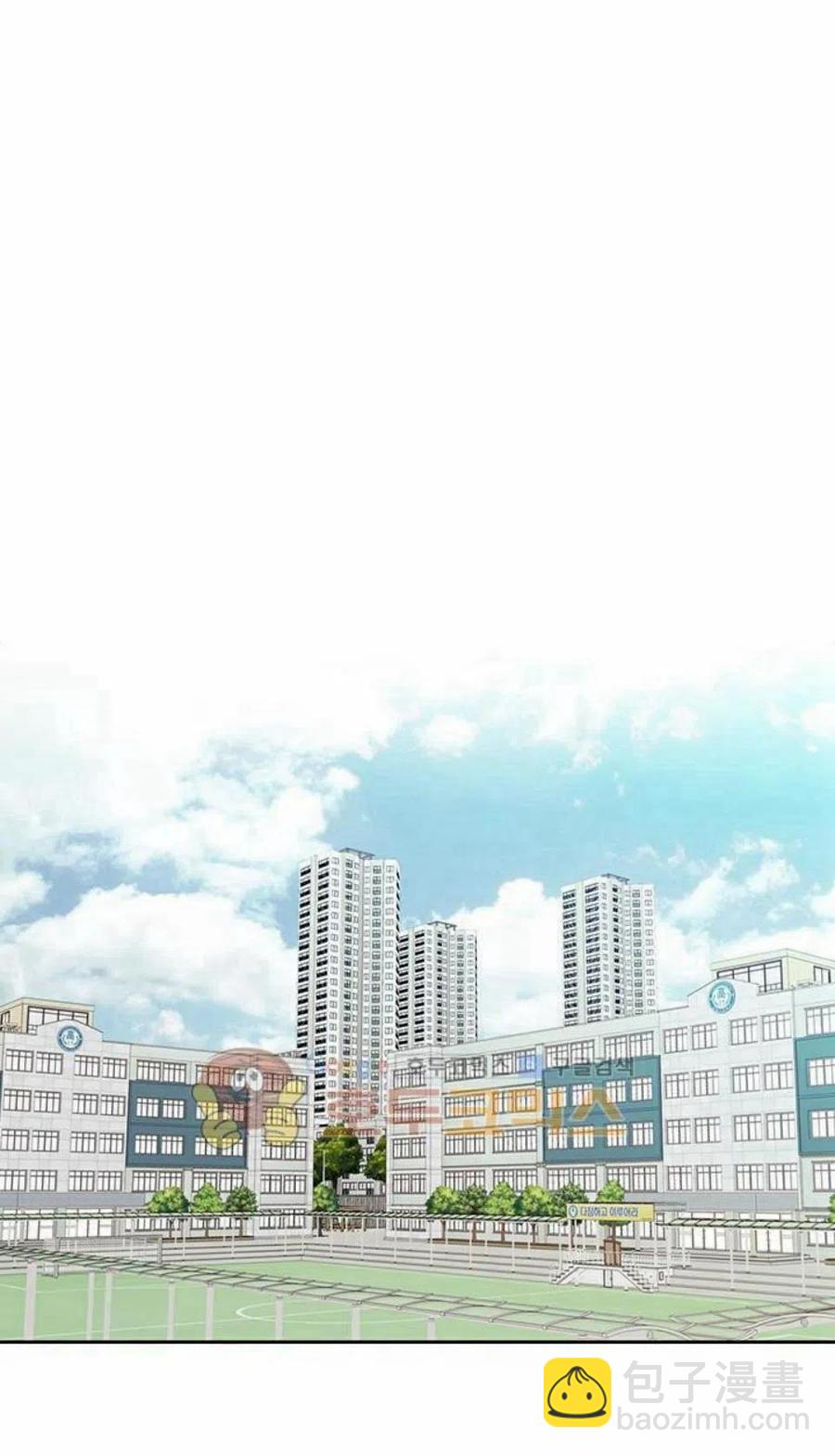 《元素法则》30 分班表 第39页