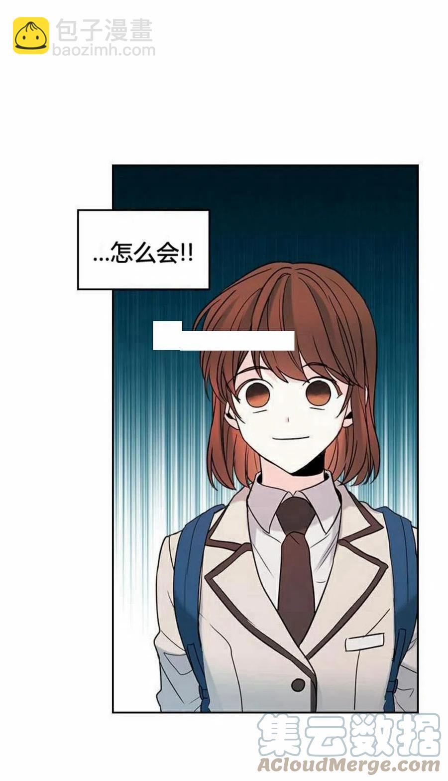 《元素法则》30 分班表 第40页