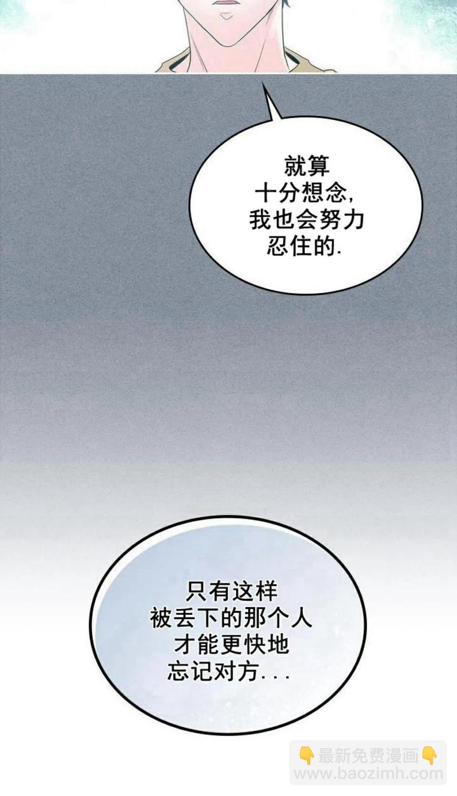 《元素法则》30 分班表 第5页