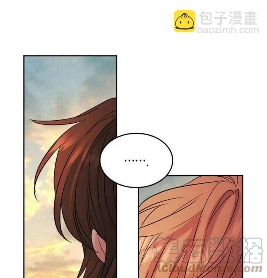 《元素法则》28 选择坦白 第10页
