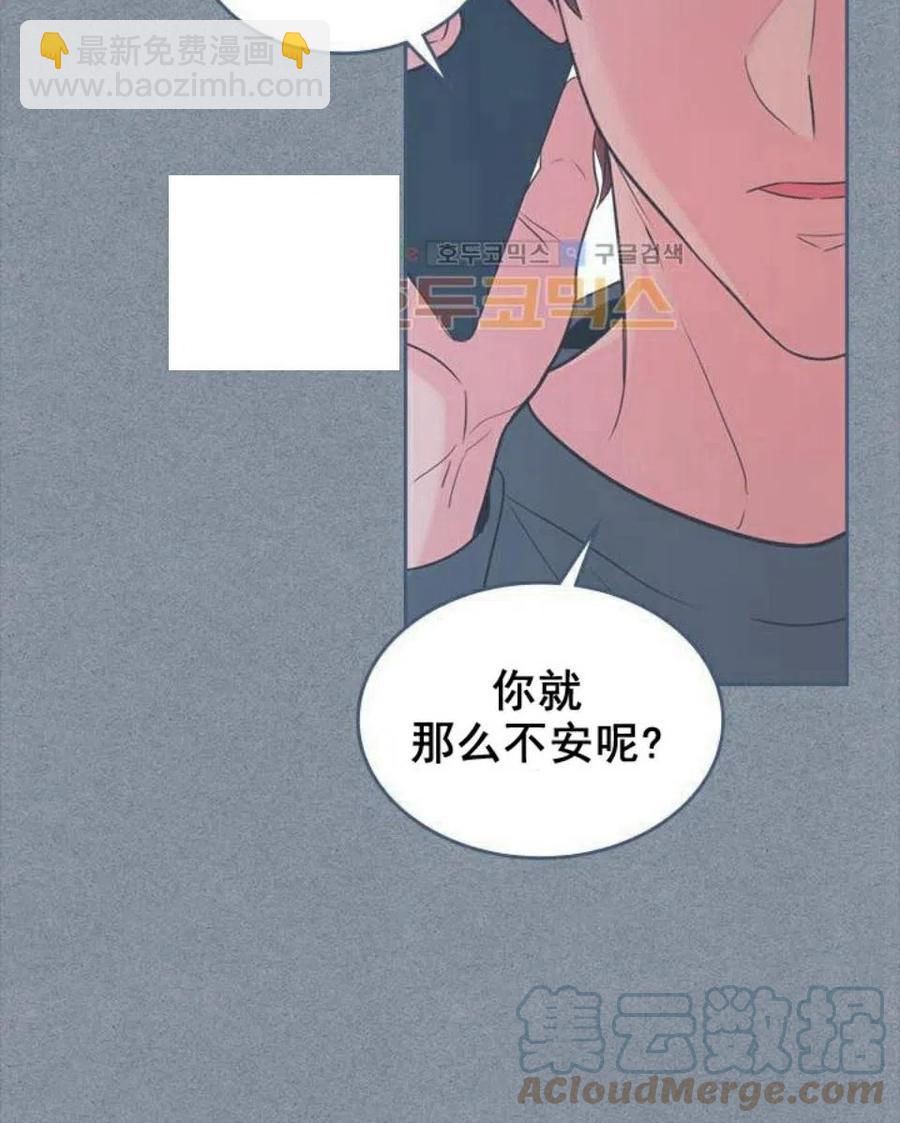 《元素法则》28 选择坦白 第22页