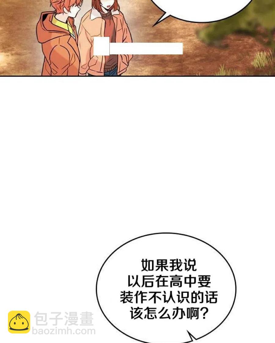 《元素法则》28 选择坦白 第26页