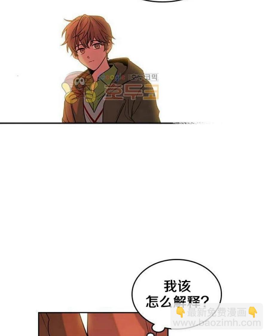 《元素法则》28 选择坦白 第27页