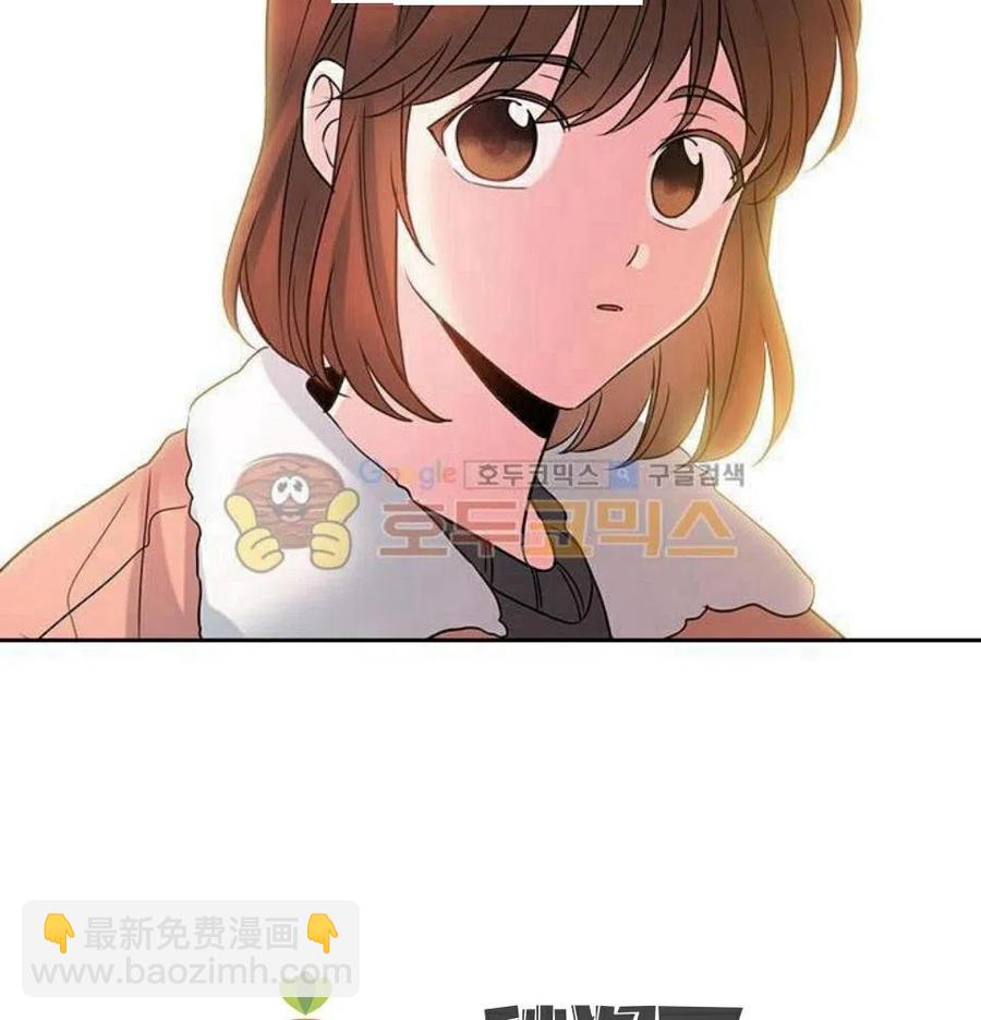《元素法则》28 选择坦白 第2页