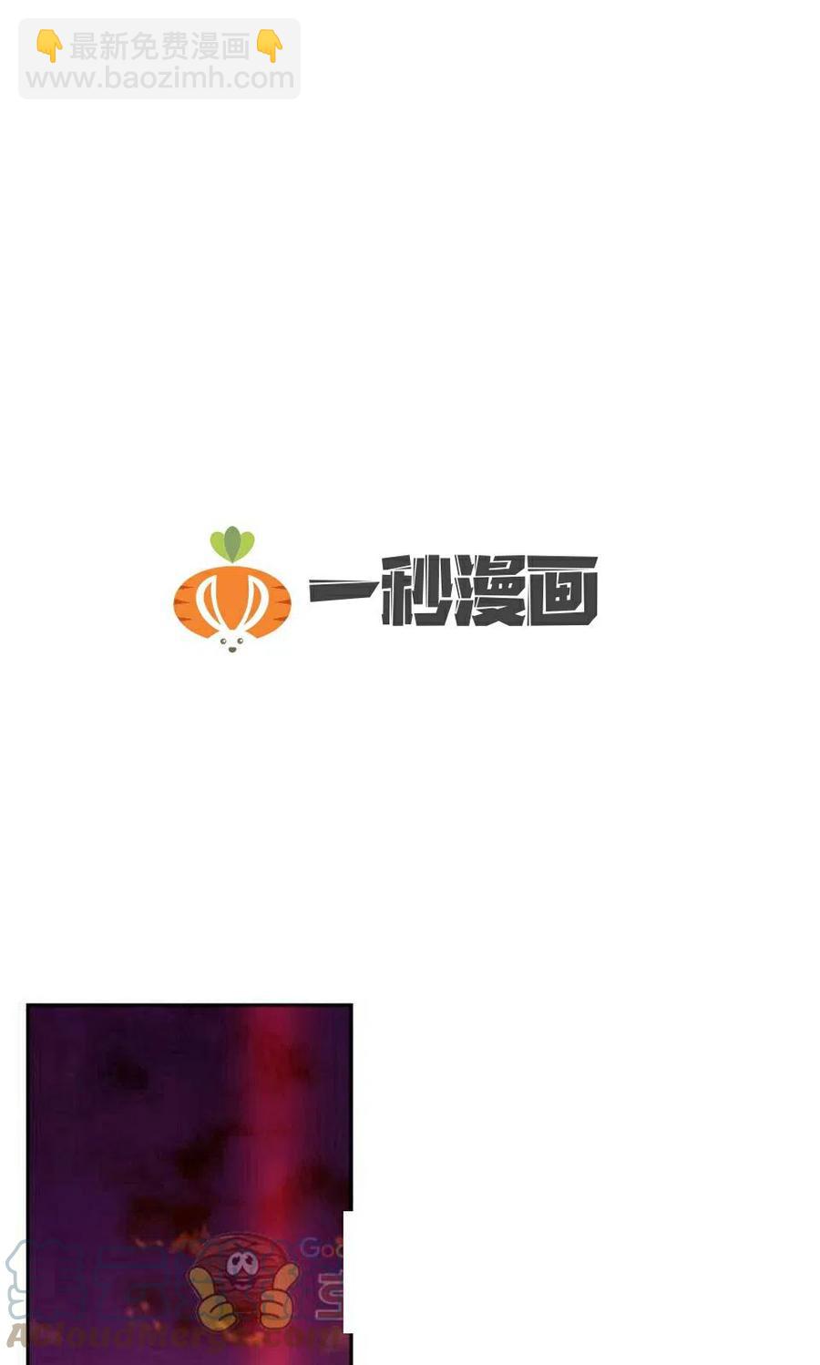 《元素法则》28 选择坦白 第31页