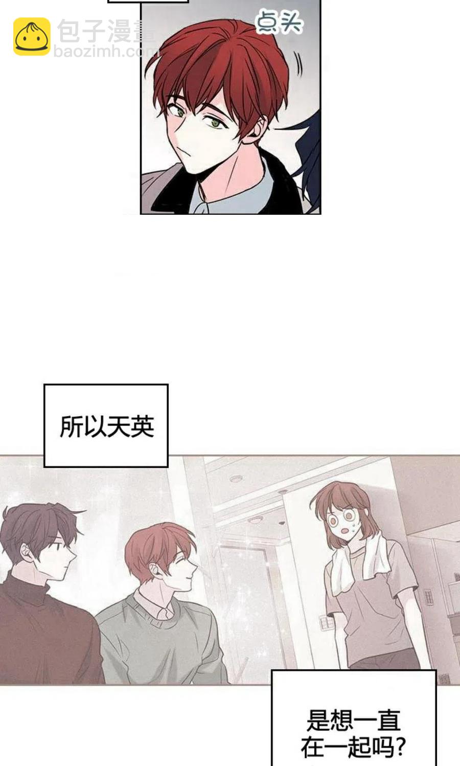 《元素法则》28 选择坦白 第41页