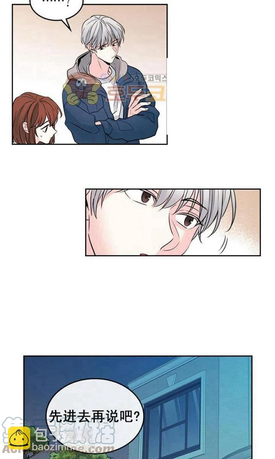 《元素法则》28 选择坦白 第43页
