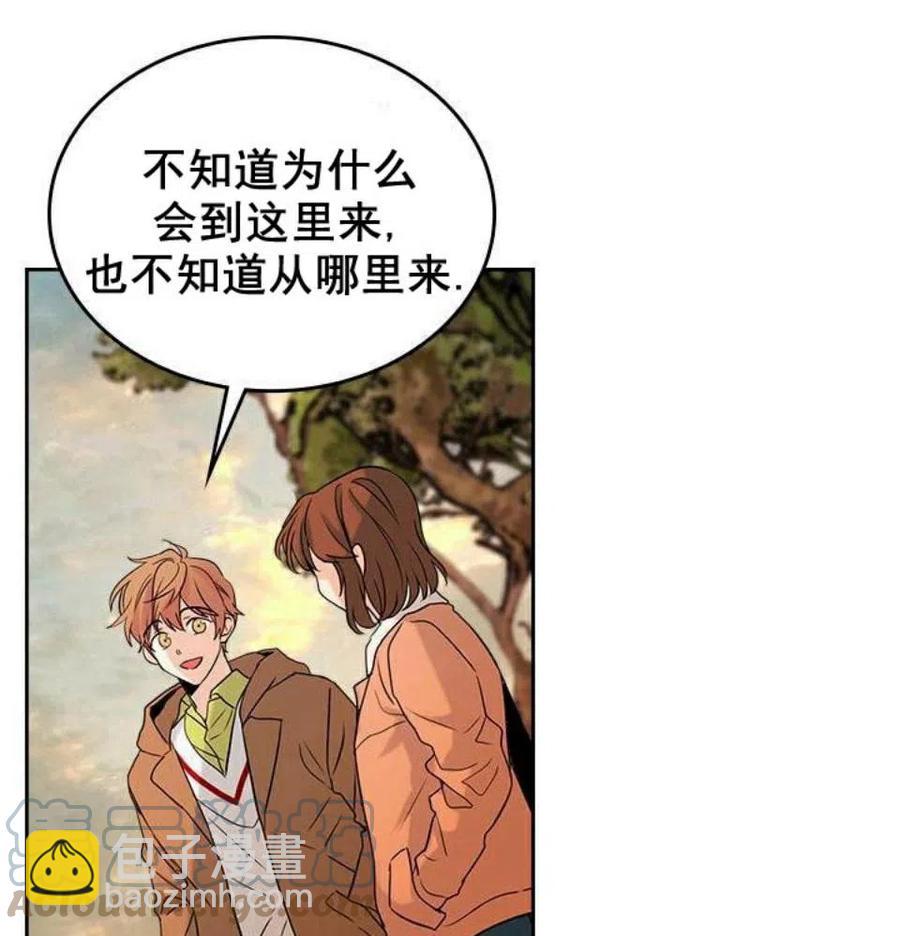 《元素法则》28 选择坦白 第4页
