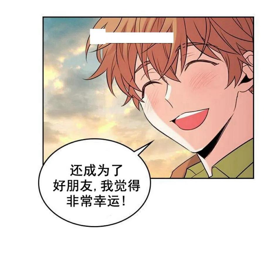 《元素法则》28 选择坦白 第9页