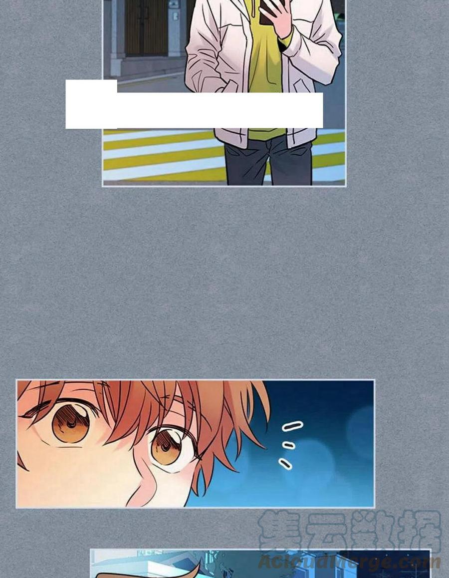 《元素法则》29 谅解 第19页