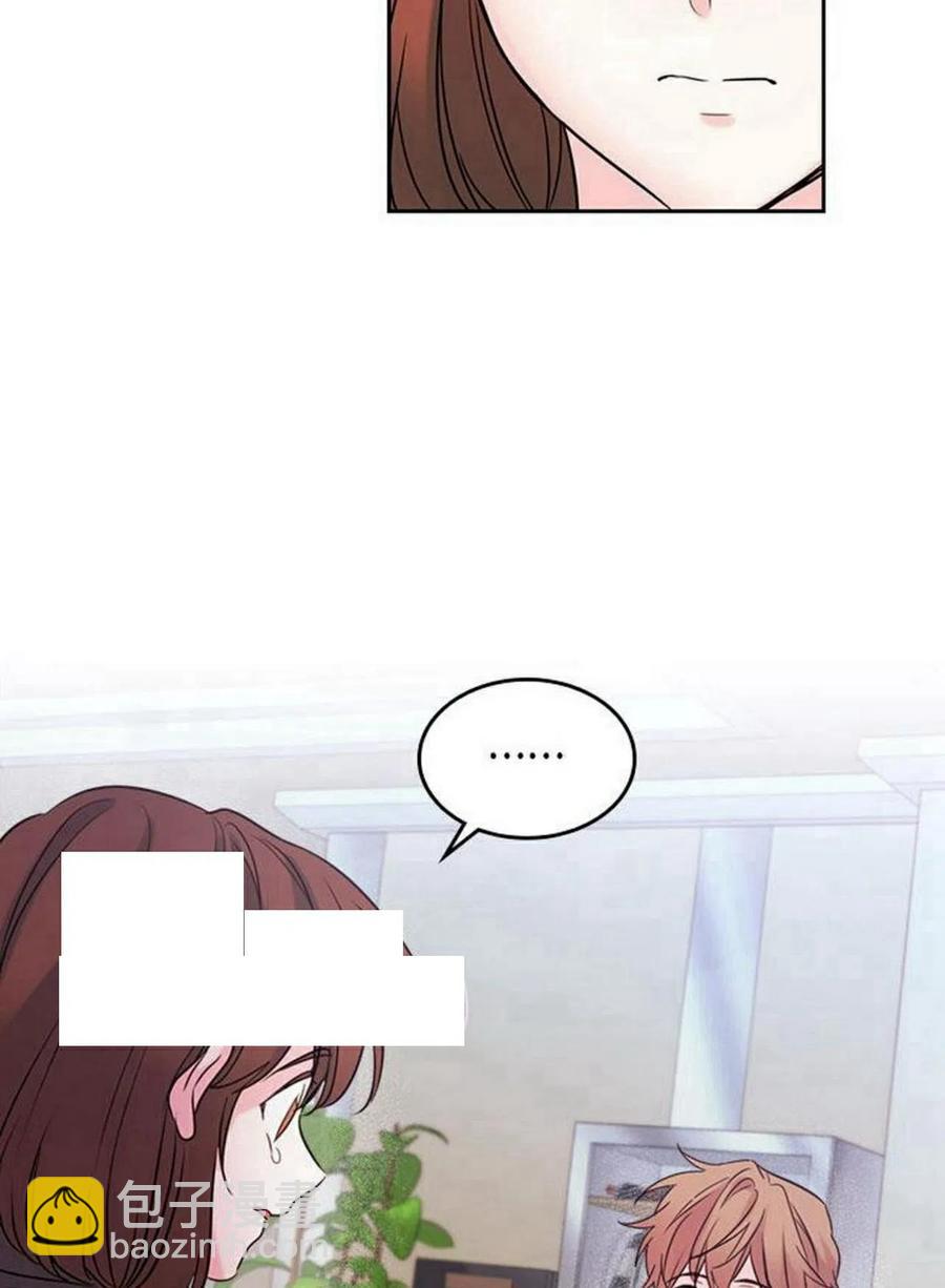 《元素法则》29 谅解 第2页