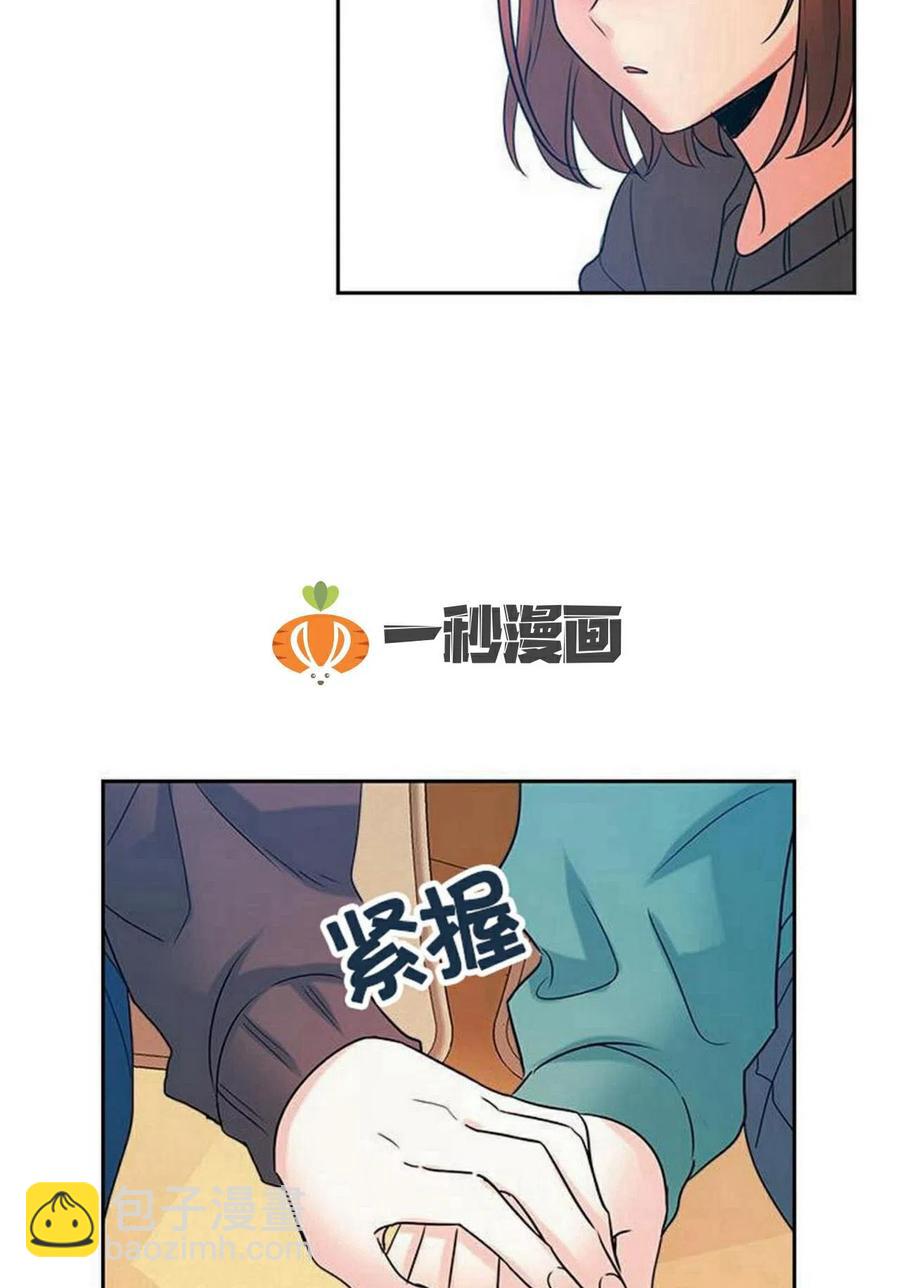 《元素法则》29 谅解 第32页
