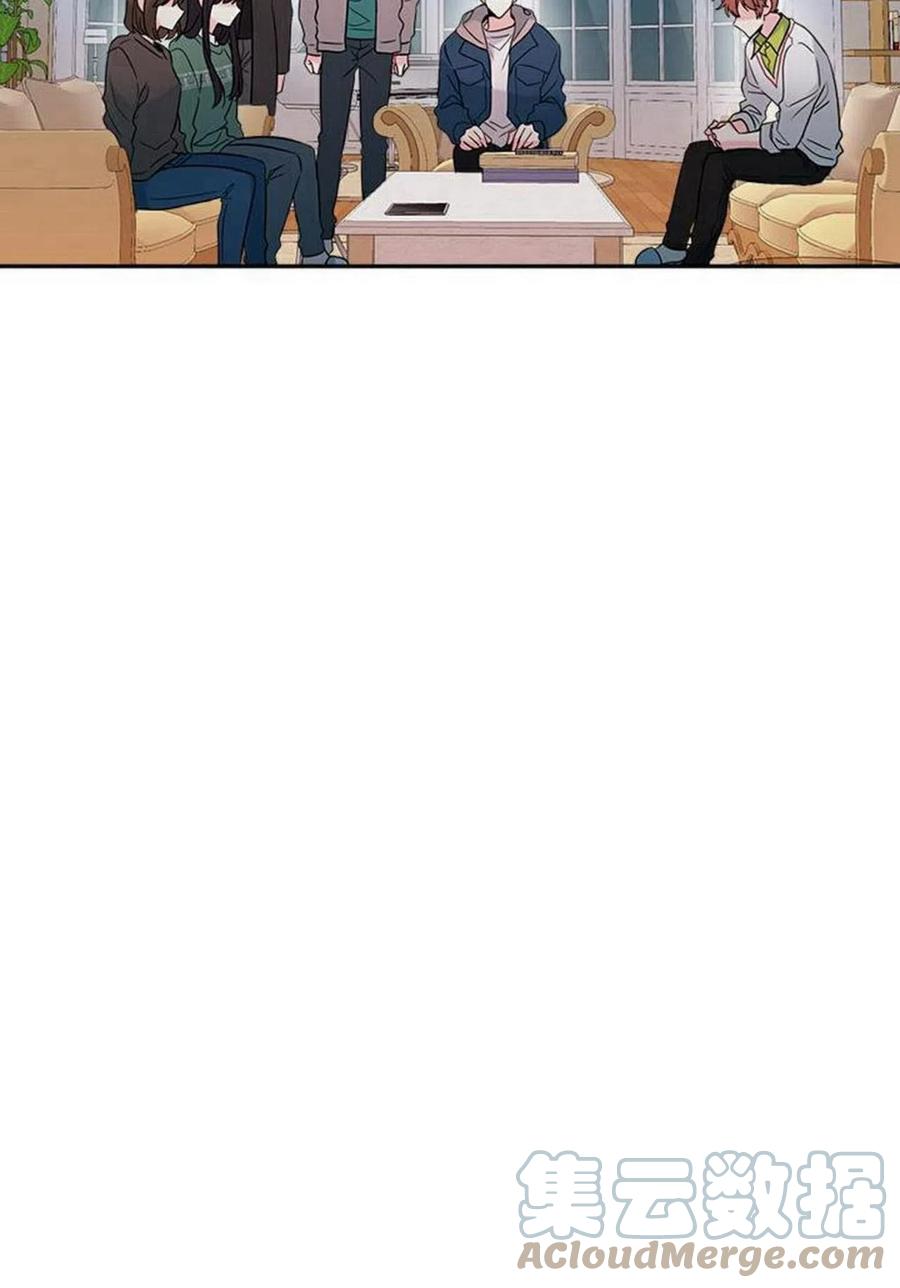 《元素法则》29 谅解 第40页